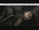 ジル・バレンタイン リョナ ゲームオーバー Jill Battlesuit Ryona Resident Evil 3