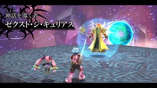世界の果てでのんびりハードな那由多の軌跡改実況プレイ part31(1/2)