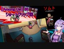 【Among Us】ショートクリップ回