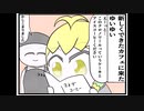 手描き卓球ギャグ漫画「TT」第3話