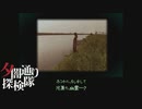 【夕闇通り探検隊】100日後にﾀﾋぬワシ　part30【ゲーム実況】
