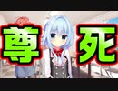 【生徒会長】#39　ちっぱいにしか出せない制服姿の魅力【ハミダシクリエイティブ】