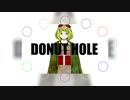 【人｜力｜コ｜ラ｜ボ】ド―ナツ｜ホ―ル【d.!.14.人】