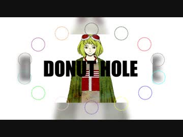【人｜力｜コ｜ラ｜ボ】ド―ナツ｜ホ―ル【d.!.14.人】