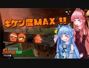 【スプラトゥーン3】クマサン商会にお邪魔するよ＃11【A.I.VOICE実況プレイ】