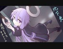地下失【VOICEROID劇場】