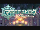 星のカービィWiiデラックス 【実況】 Part33(終)