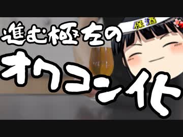 統一地方選でれいわと共産党のオワコン化が浮き彫りに