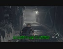 【BIOHAZARD RE:4】きりたんと一緒にネコミミ取得をしましょう　chapter.10
