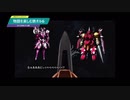 【機動戦士ガンダム 鉄血のオルフェンズG】物語を楽しむ鉄オルG サイドストーリーズ 女たちのMSバトル編