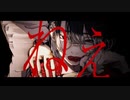 [Vapu] Eat / イート　歌いました