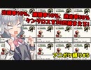 【ポケモン ピカチュウ】リッカとアカリとピカチュウと#05【ソフトウェアトーク実況】