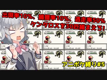 【ポケモン ピカチュウ】リッカとアカリとピカチュウと#05【ソフトウェアトーク実況】