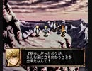 負け犬な腐人が『BLACK/MATRIX(SS版)』を朗読プレイ。 Part.02