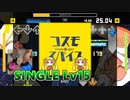 【Stepmania】コスモスパイス【AutoPlay + 踏んでみた】
