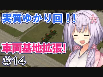 FS22でも1億ドル目指す！あかりちゃん！ #14【FarmingSimulator22】