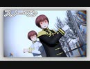【APヘタリアMMD】スノーマン【日】
