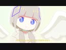 天使概型 feat. 可不 & 結月ゆかり