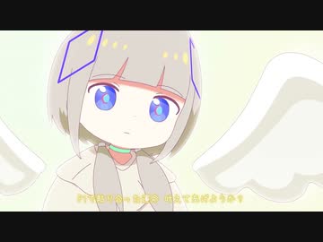 天使概型 feat. 可不 & 結月ゆかり