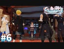 【実況】ライザのアトリエ3をまったりプレイ part6