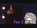 【Enter The Gungeon】冥鳴ひまりの初見がんじょん　#2【VOICEVOX実況】