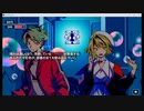 【クトゥルフ神話ADV】闇に囁く狂気 実況プレイ Part10