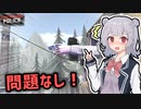 【Contraband Police】赤い国の入国検査官になった小春六花 #8「入国承認！」