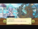 【ぼそぼそ実況】メルクストーリアを遊んでみた。【２０－３－２－１】