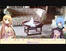シェアハウス・さくやの住人による遊劇場・遊劇十一幕