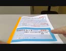 ２０２３年４月３日～７日　TKのFXトレード を冊子（さっし）にしたてみたら、１週間の相場がまるわかり！