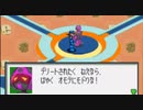 エグゼコレクション予習【ロックマンエグゼ オペレートシューティングスター】実況プレイ part11