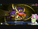 エルド抜きエルド.LegendAnthology