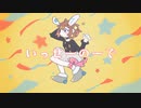 【UTAUカバー】いっせーのーで【うさぎちゃん】