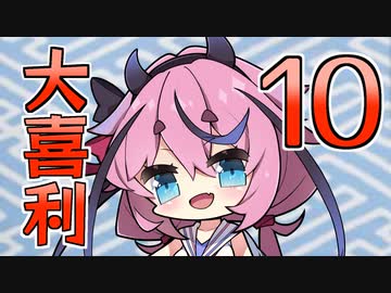 合成音声のみんなで大喜利10