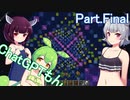 シーズン３Part.40　Final　孤島スタートから送る、マインクラフト実況プレイ【東北きりたん＆ChatGPTずんだもん＆小春六花実況】