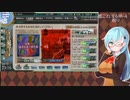 【艦これ】E6甲-4削り