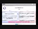 【AI】Lonpaで意見交流【Webサイト】