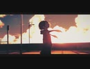 【夏色花梨】夢と夕焼けと石ころ【くはく】