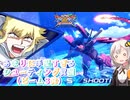 【EXVS2XB】ビギナⅡの対戦動画、シューティングが安定ですな part307【紲星あかりVOICEROID実況　ビギナ・ギナII(木星決戦仕様)視点】