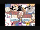トランプスタジアムで七並べをやった2【プレイ動画】