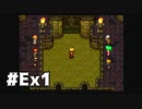 【実況】サバイバルアリーナ、凱旋【WILD ARMS】番外編part1