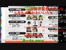 【暗黒放送】脳みそが破裂するくらい痛いとき（やらせなし）　放送　その１【ニコ生】