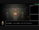 オクトパストラベラー2 ガルデラRTA 1:42:38 Part3/4