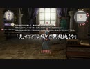 【初見】ファイアーエムブレム風花雪月実況プレイpart201【プレイ】