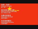 中国人民解放軍行進曲