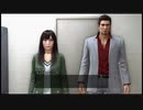 【過去越えし双龍】龍が如く極2　実況プレイPart098