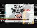 【暗黒放送】脳みそが破裂するくらい痛いとき（やらせなし）　放送　その３【ニコ生】