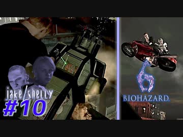 【VETERAN】バイオハザード6を実況【ジェイク編#10】