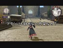 【初見】ファイアーエムブレム風花雪月実況プレイpart202【プレイ】