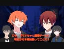 【CoC動画】探偵たちののいあいあ備忘録9-弐-【仮想卓】